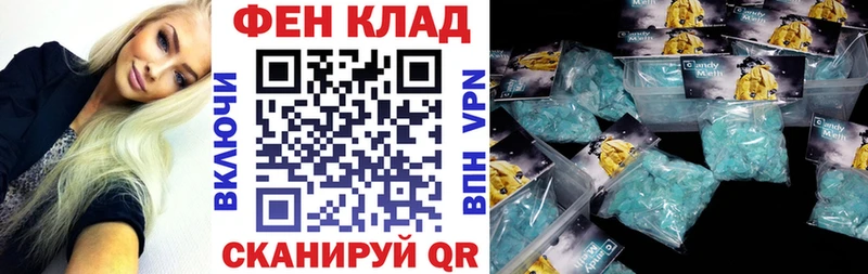 Купить  Калач-на-Дону  АМФЕТАМИН 98% 