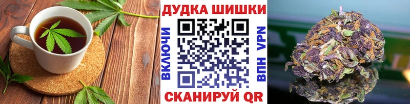 Печенье с ТГК марихуана  Купить где  Калач-на-Дону 