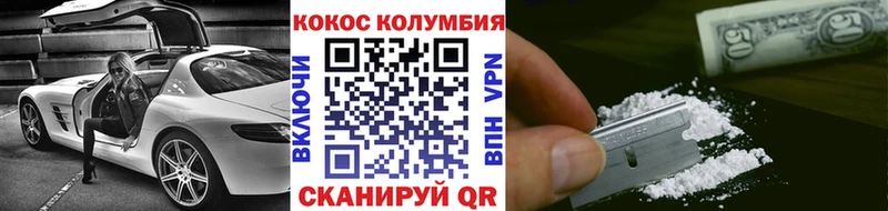 Купить где  Калач-на-Дону  Cocaine VHQ 