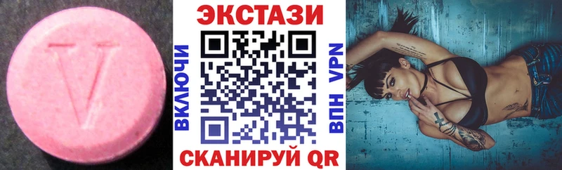 Купить закладки  Калач-на-Дону  Экстази 99% 