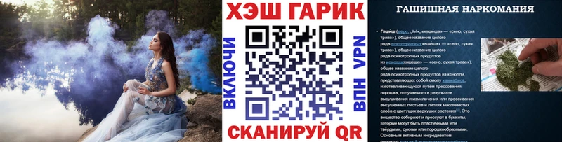 Купить где  Калач-на-Дону  Гашиш гашик 