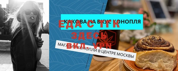 гашик Магас