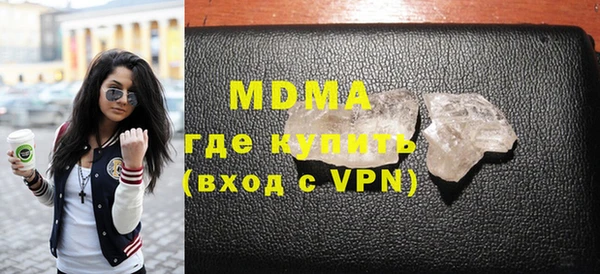 гашик Магас