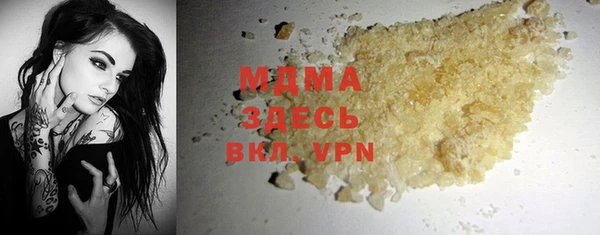 гашик Магас