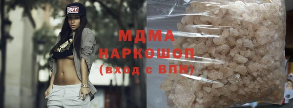 ПСИЛОЦИБИНОВЫЕ ГРИБЫ Магадан