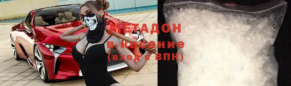 мефедрон VHQ Майский