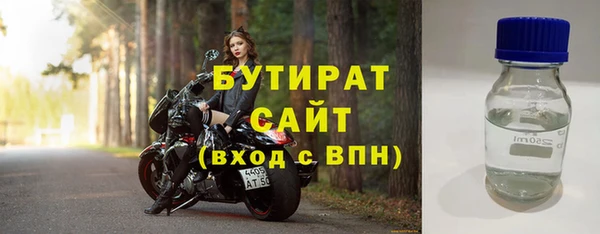 гашик Магас