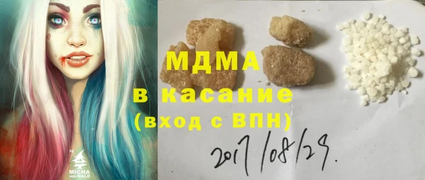 мефедрон VHQ Майский