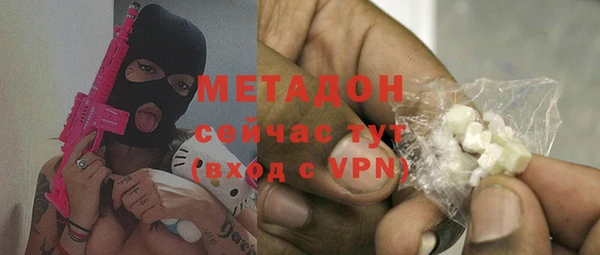 гашик Магас