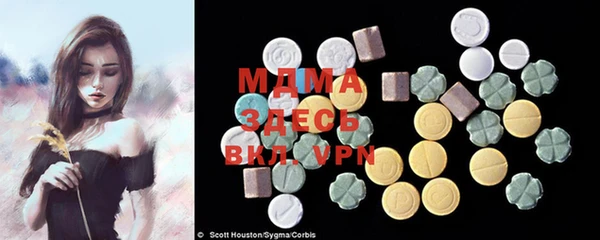 мефедрон VHQ Майский