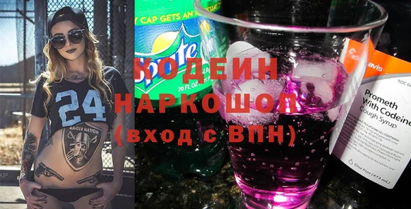 мефедрон VHQ Майский