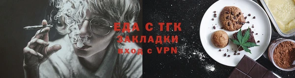 гашик Магас