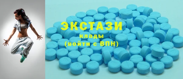 мефедрон VHQ Майский