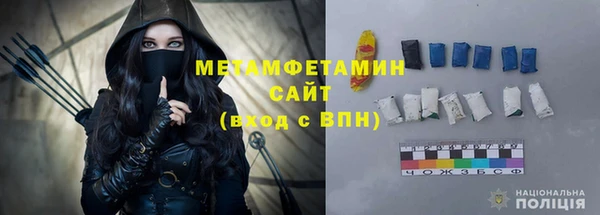 гашик Магас