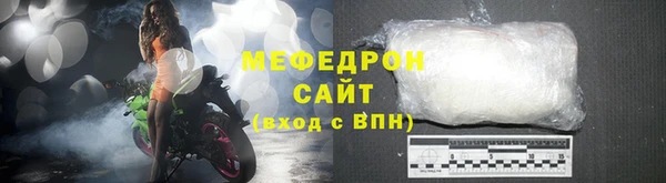 гидропоника Мегион