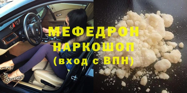 гашик Магас