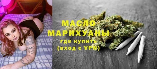 мефедрон VHQ Майский