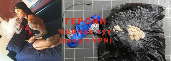 мефедрон VHQ Майский