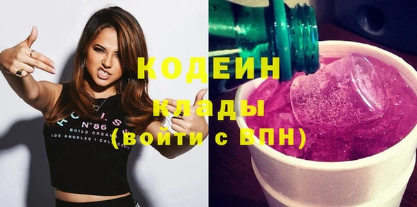 мефедрон VHQ Майский