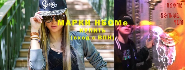 мефедрон VHQ Майский