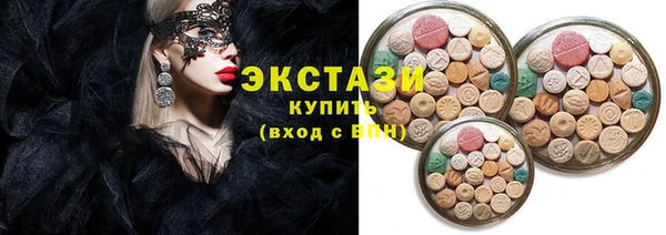 экстази Медвежьегорск
