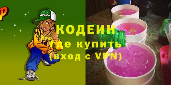 мефедрон VHQ Майский