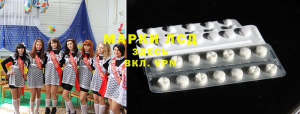 гидропоника Мегион