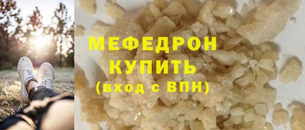 ALPHA-PVP Ачинск