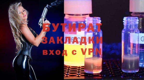 гашик Магас