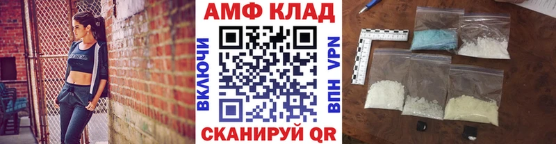 Метамфетамин кристалл  Купить  Калач-на-Дону 