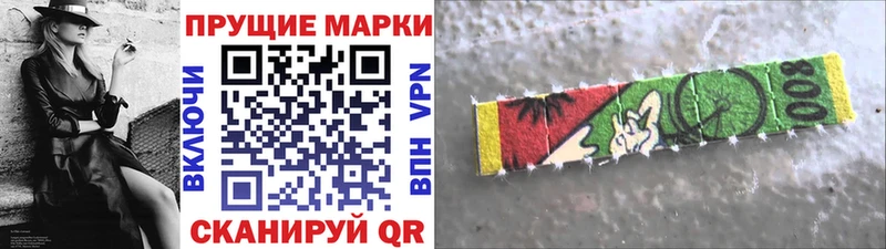 Марки NBOMe 1,8мг  Купить где  Калач-на-Дону 
