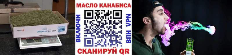 Купить где  Калач-на-Дону  ТГК вейп 