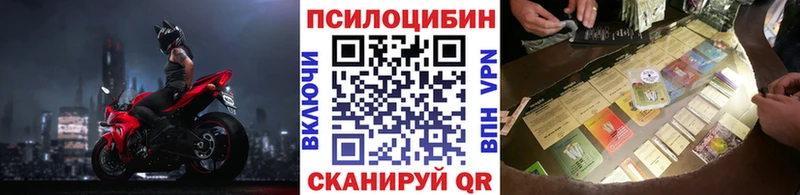 Псилоцибиновые грибы MAGIC MUSHROOMS  Купить  Калач-на-Дону 