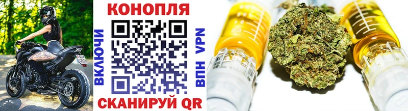 Купить  Калач-на-Дону  Шишки марихуана гибрид 